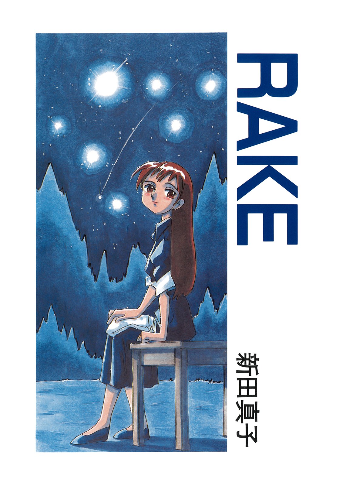 RAKE page 4 full