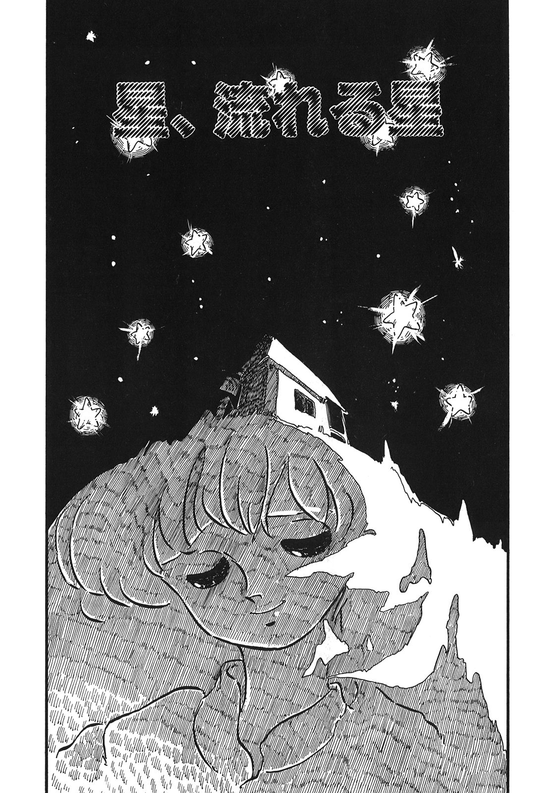 RAKE page 6 full