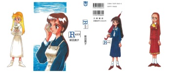 RAKE cover