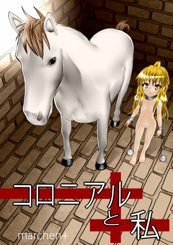 Colonial to Watashi cover