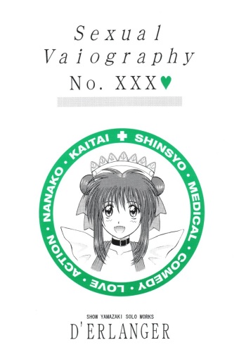 Sexual Vaiography No.XXX cover