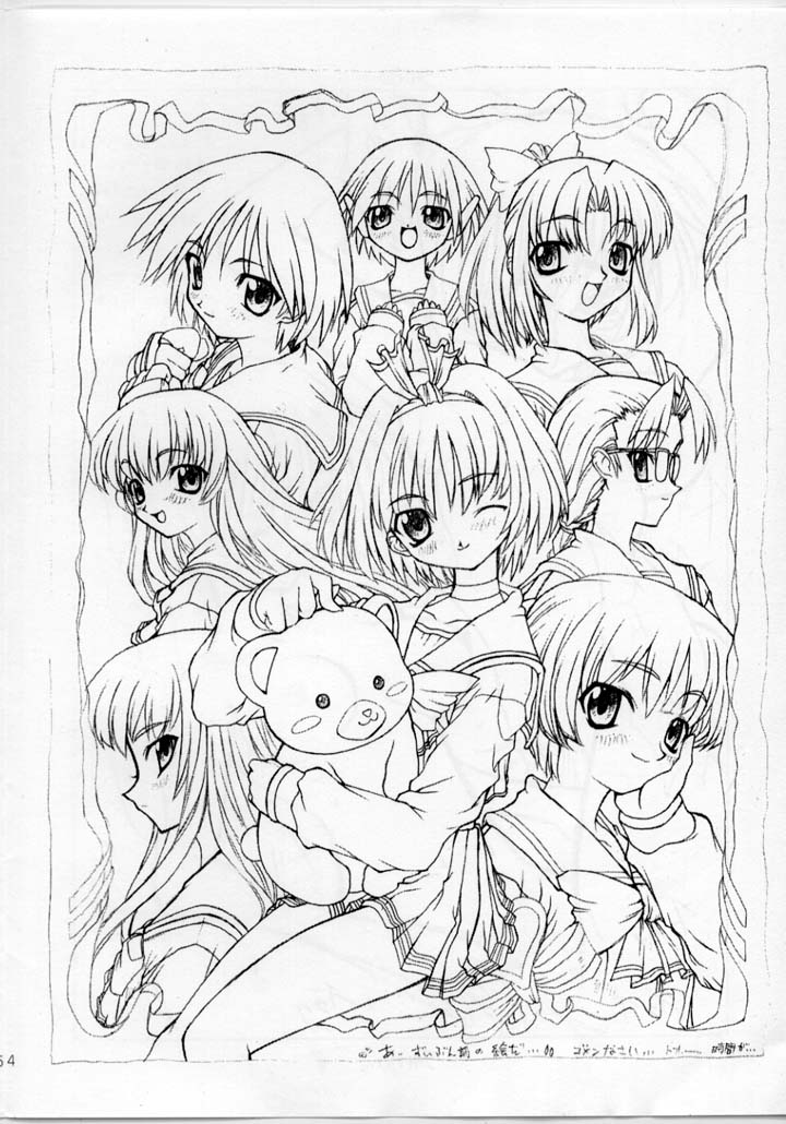 Gochi ni Narimasu!! page 4 full