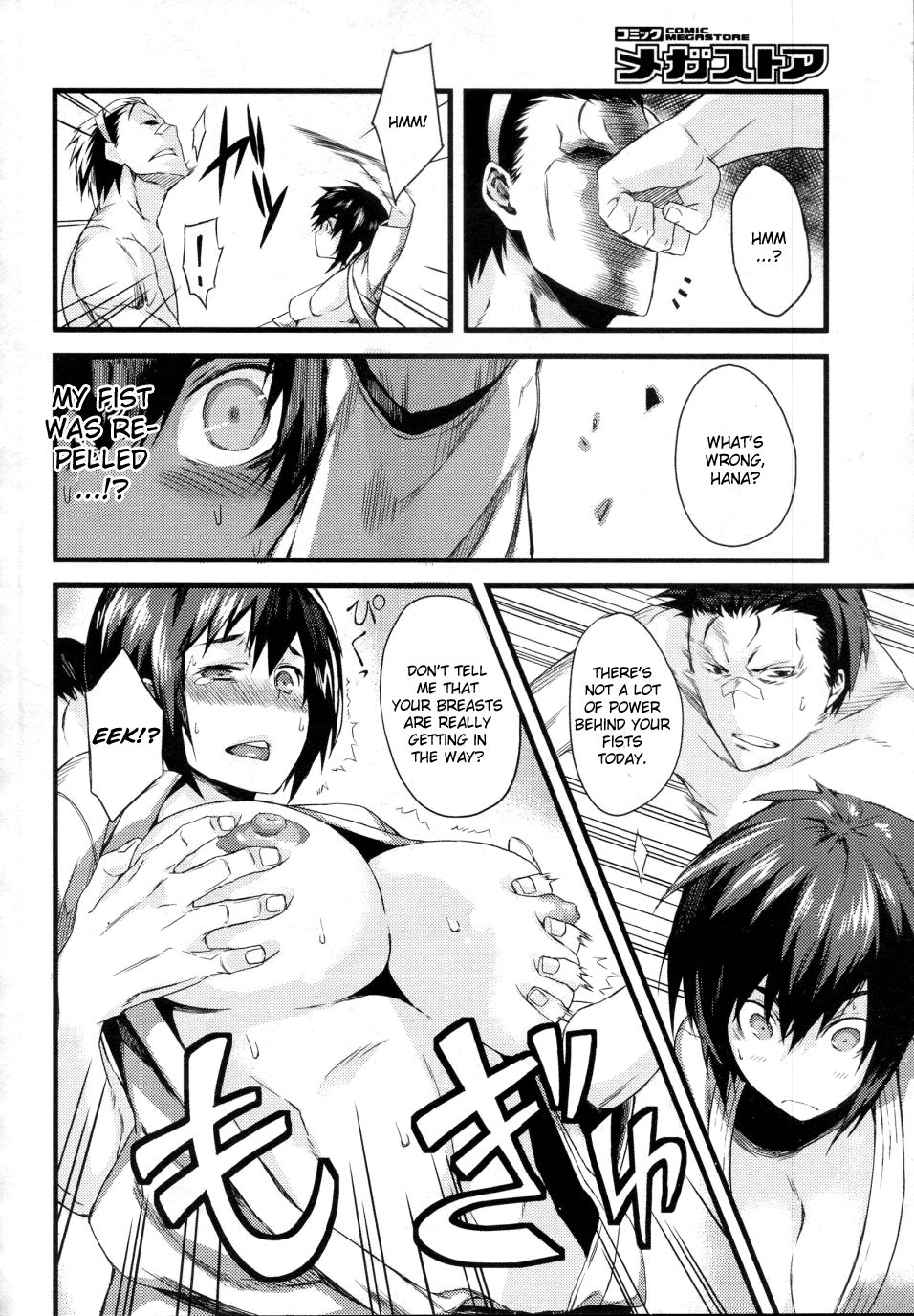 Kick Ass page 6 full