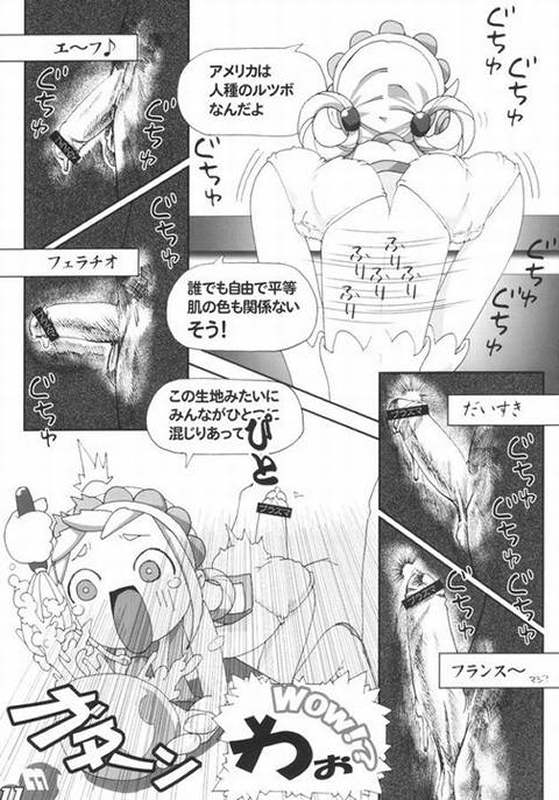Memento MOMOKO page 10 full