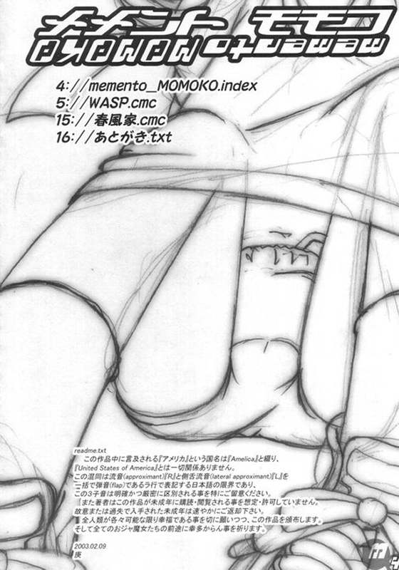 Memento MOMOKO page 3 full
