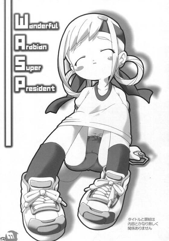 Memento MOMOKO page 4 full