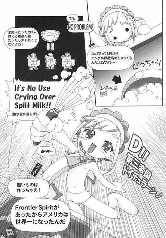 Memento MOMOKO page 8 full
