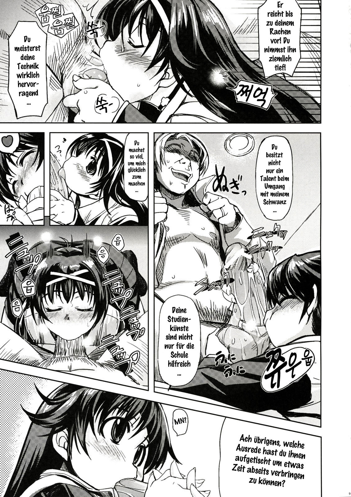 MIXED-REAL page 8 full