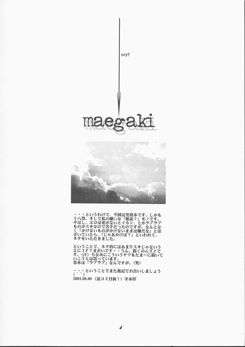 Muzai Moratorium page 3 full