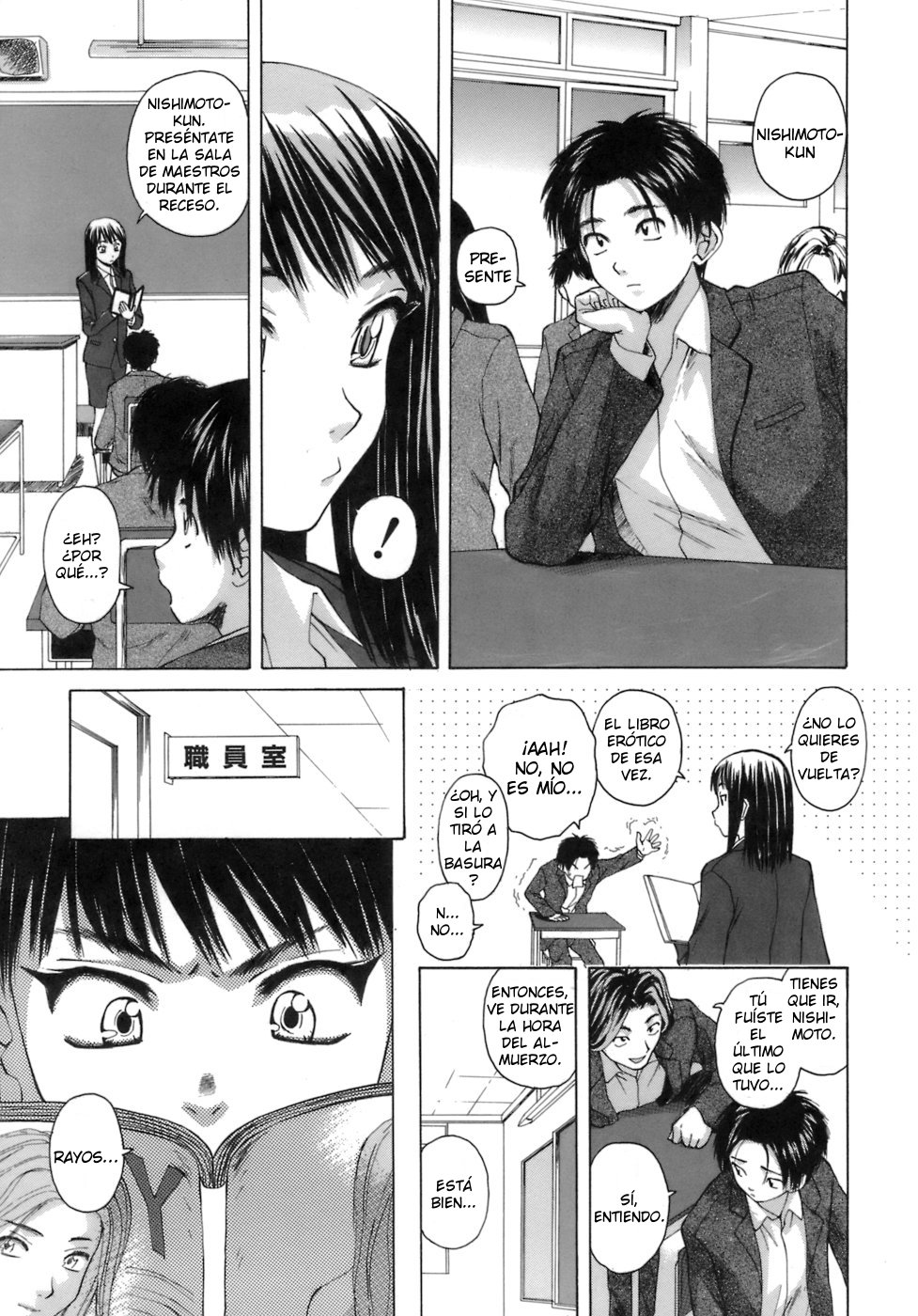 Kyoushi to Seito to - Teacher and Student page 5 full