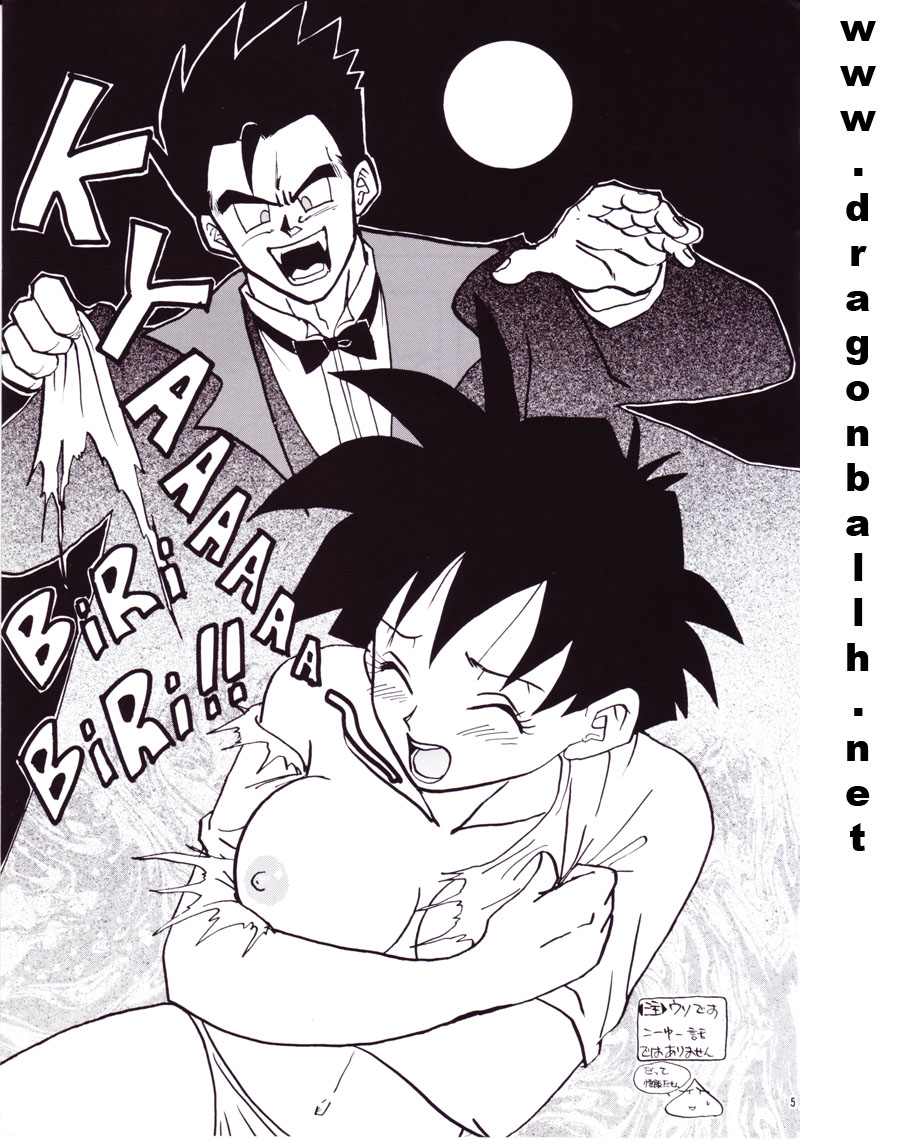 Irohani page 5 full