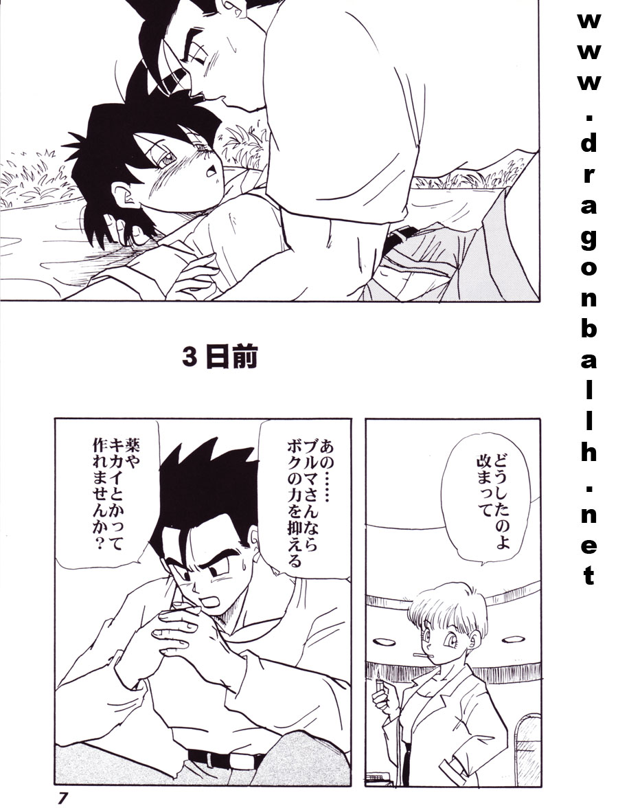 Irohani page 7 full