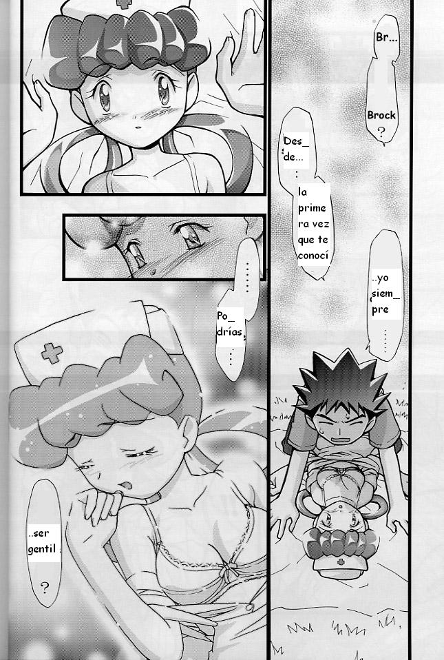 Takeshi no Mousou Diary page 9 full