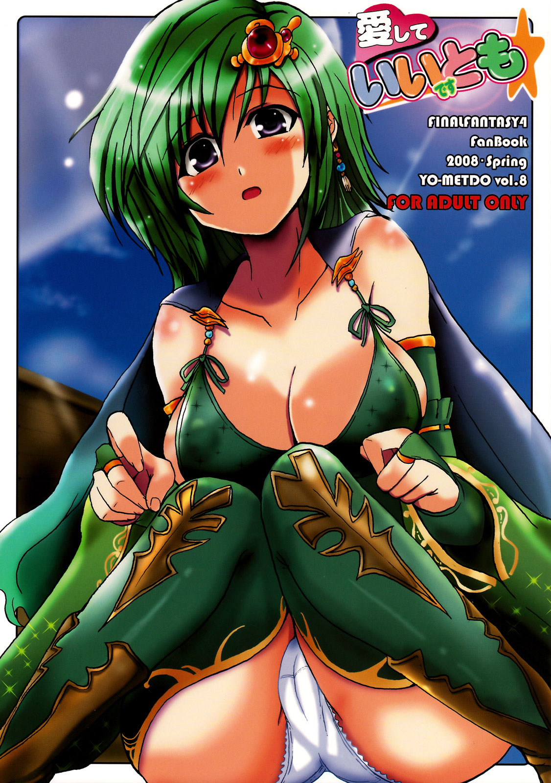 straight sex page 3 full