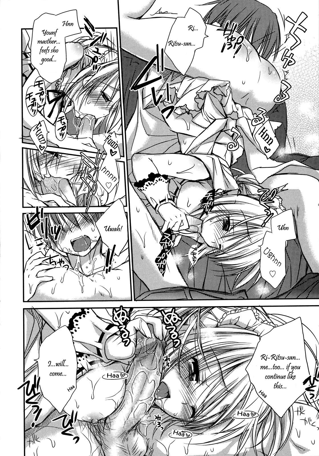 Kibishiku! Amaku? Maid Gokoro - The Maid Heart page 10 full