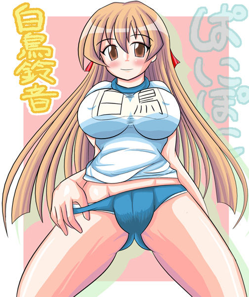 pani-poni image set page 9 full