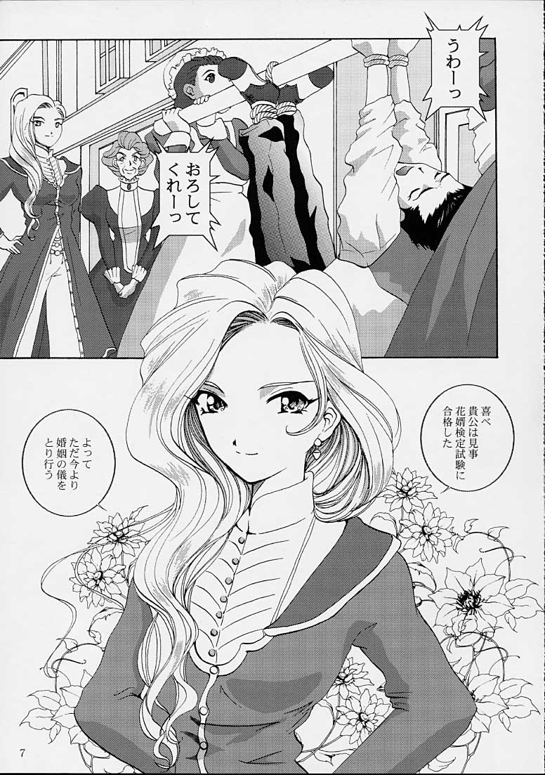 Brumaire page 4 full