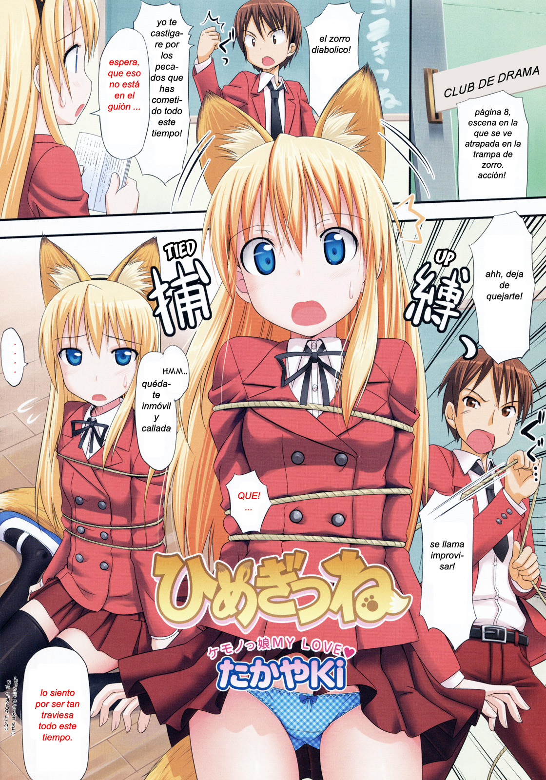 Himegitsune | Prinsesa Fox page 1 full
