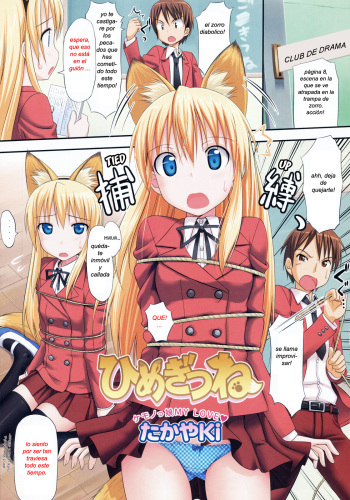Himegitsune | Prinsesa Fox cover