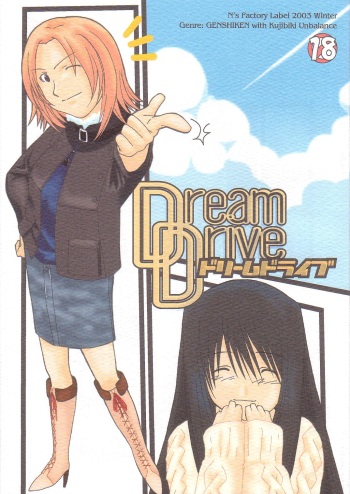 Dream Drive cover