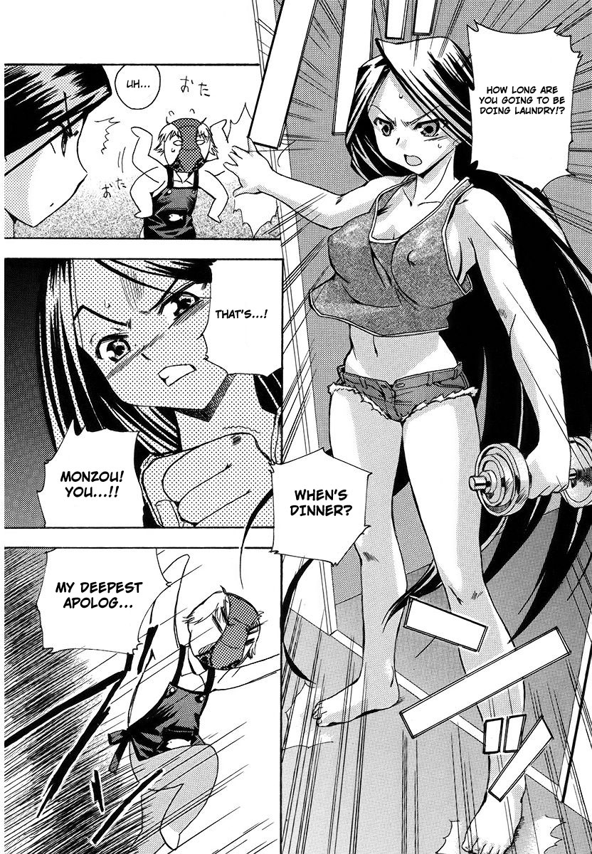 Monzou-kun no Ichinichi | Monzou's Day page 2 full