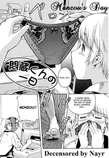 Monzou-kun no Ichinichi | Monzou's Day cover
