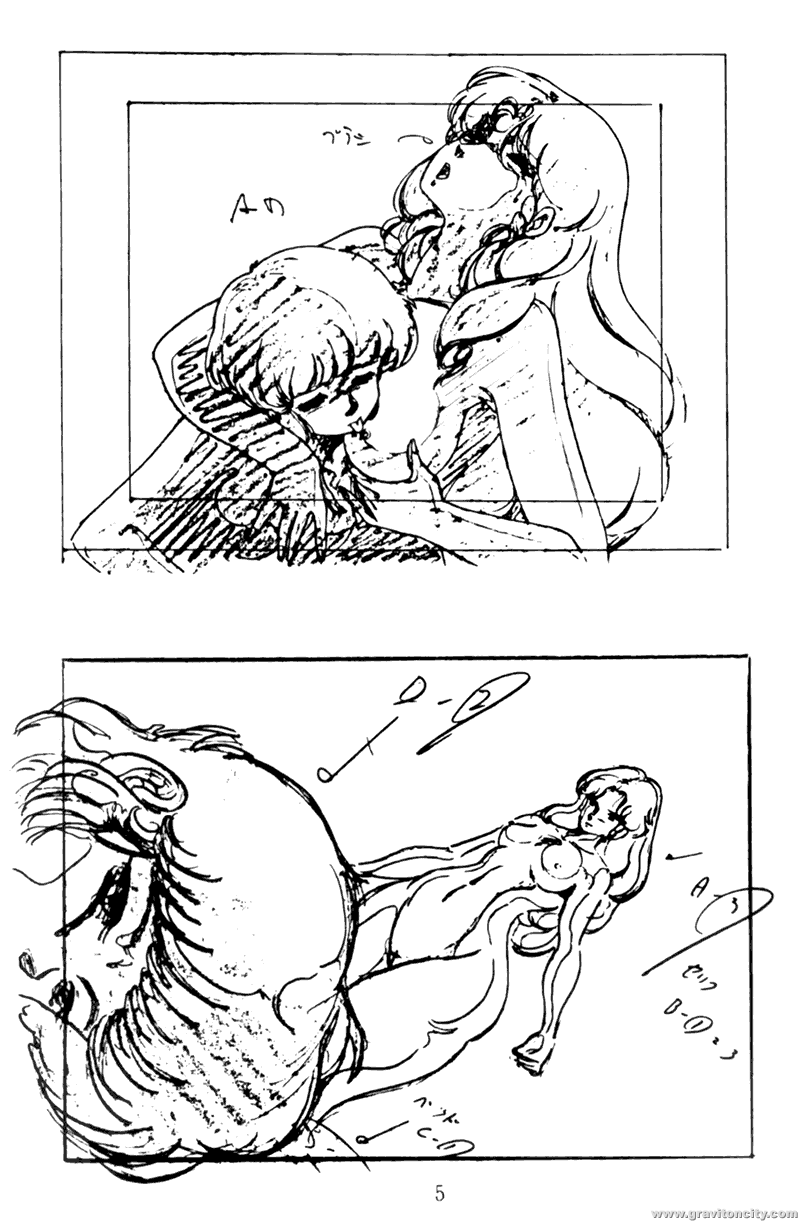 Project A-ko: Preproduction - Cream Lemon Book page 6 full