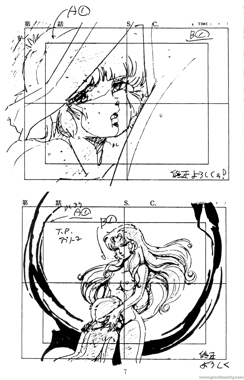 Project A-ko: Preproduction - Cream Lemon Book page 8 full