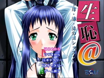 Ikihaji@ ～ Haha, Ane, Imouto no M Lesson ～ cover