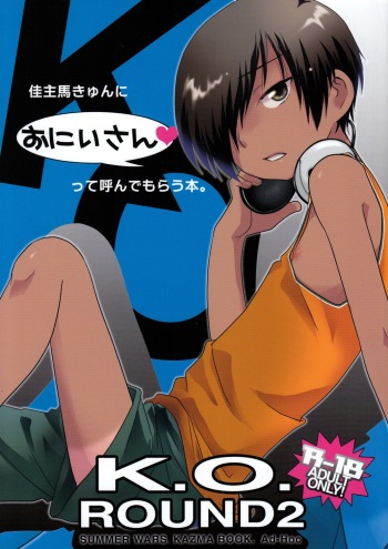 K.O. Round 2 cover