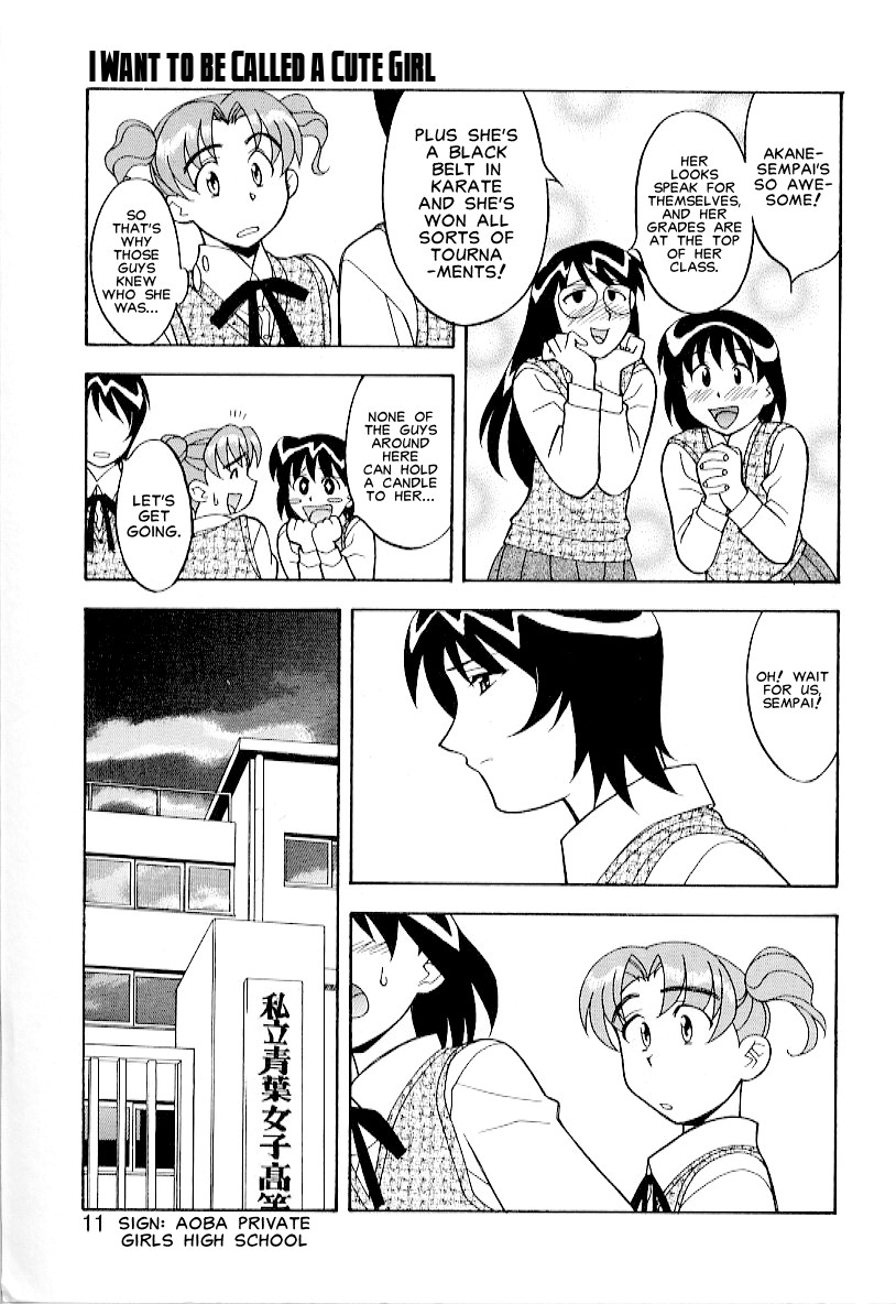 Masashi Yanagi - I Want to be Called a Cute Girl Ch. 1 - 5 page 7 full
