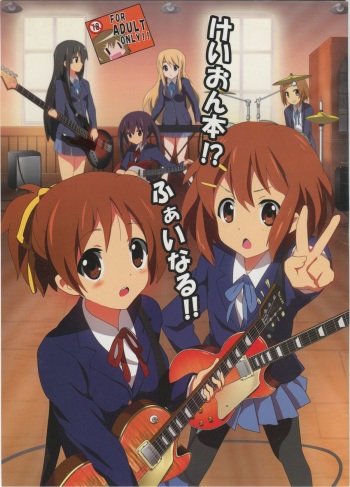 K-ON Bon FINAL!! cover