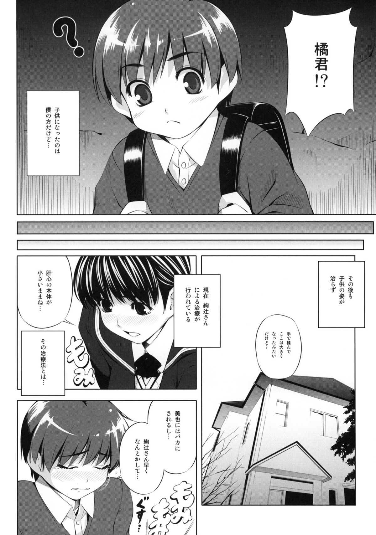 H1+ page 5 full