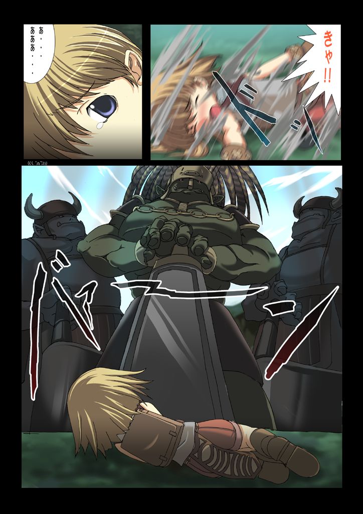 Novi-tan no Daimakyou page 5 full