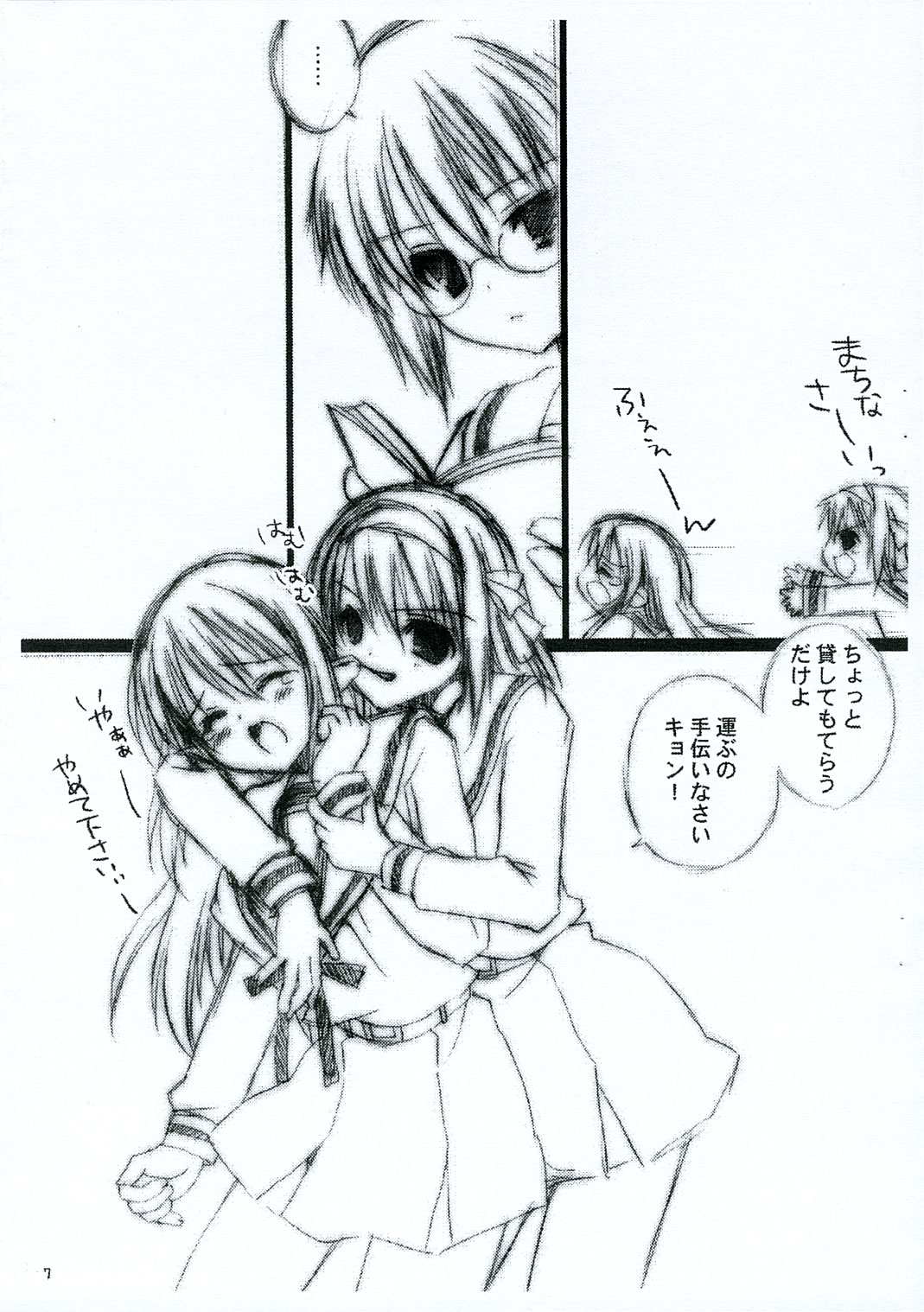 H.  Zanteiban page 6 full