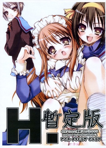 H.  Zanteiban cover