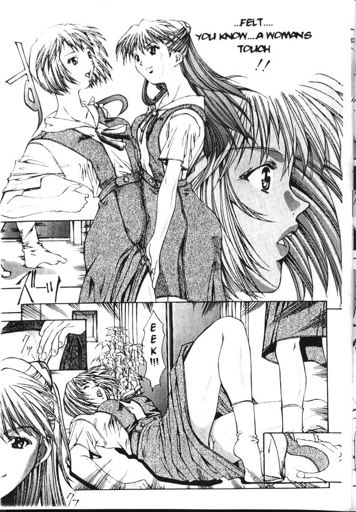 Symphony page 10 full