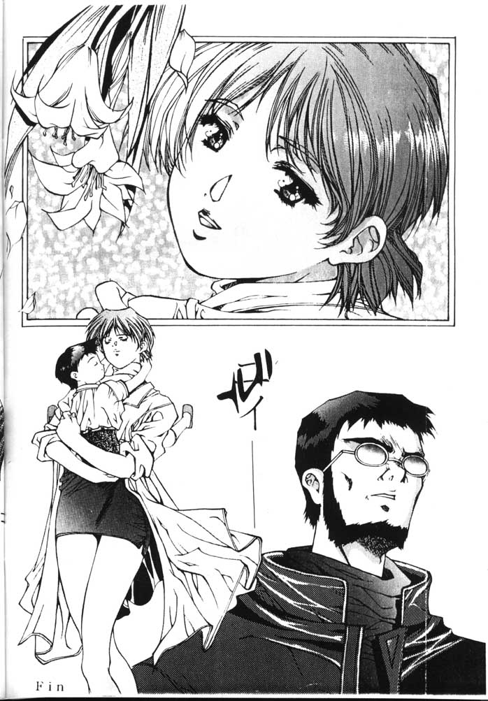 Symphony page 7 full