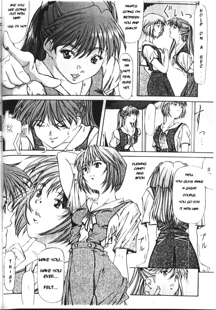 Symphony page 9 full