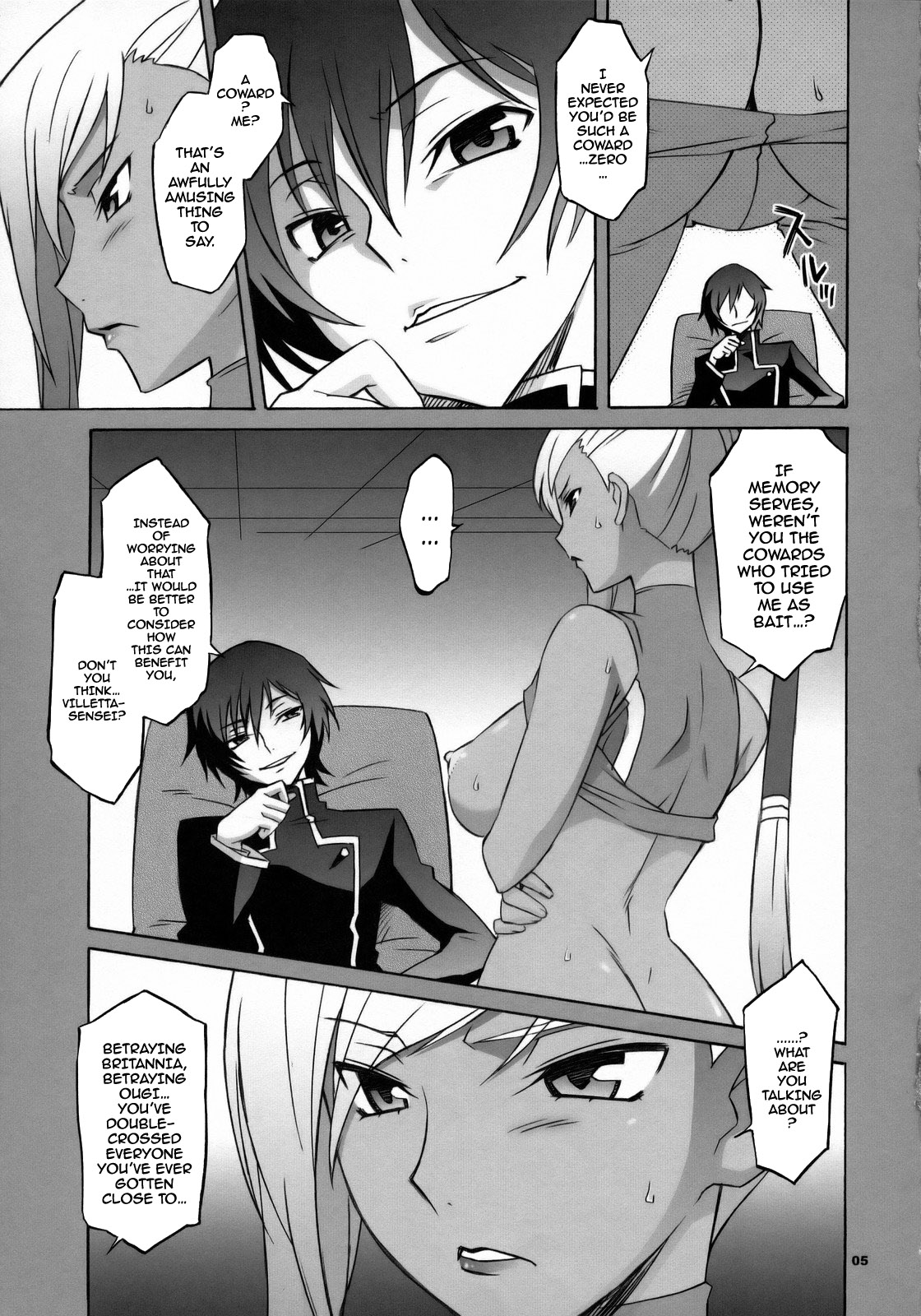 CGR page 4 full