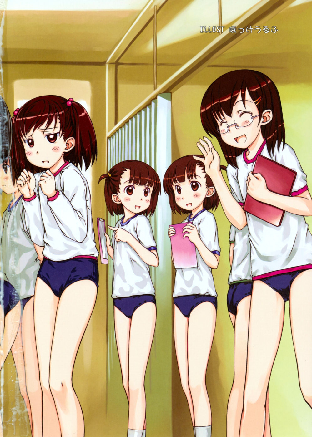 COMIC RiN  Vol.66 page 2 full