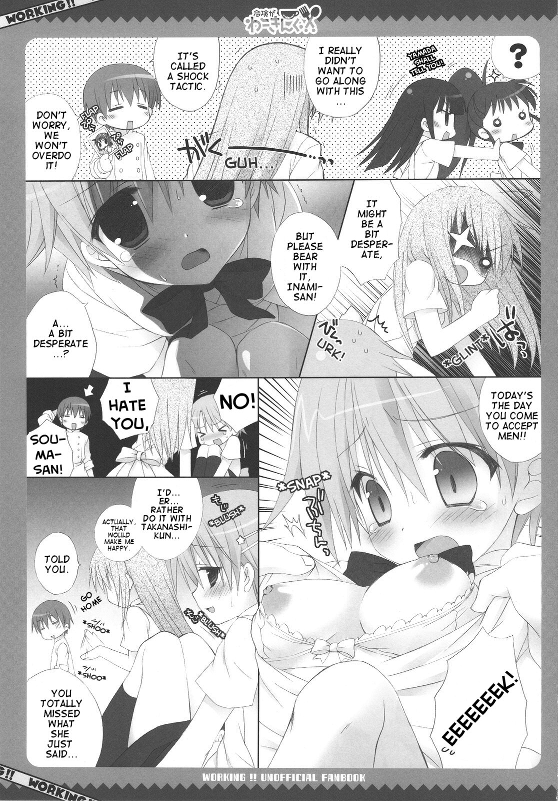 Kiken ga Working   =girichoco= page 6 full