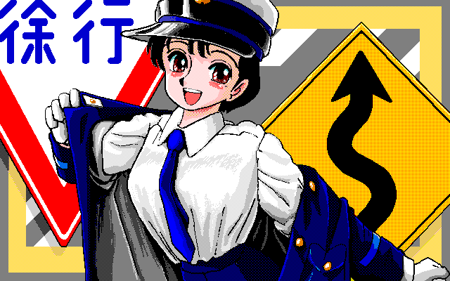 Dennou Gakuen 2 HIGHWAY BUSTER page 7 full