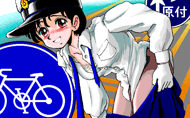 Dennou Gakuen 2 HIGHWAY BUSTER page 8 full