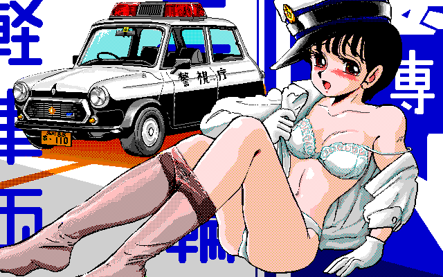 Dennou Gakuen 2 HIGHWAY BUSTER page 9 full