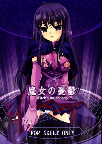 Majo no Yuuutsu - Witch's Melancholy cover