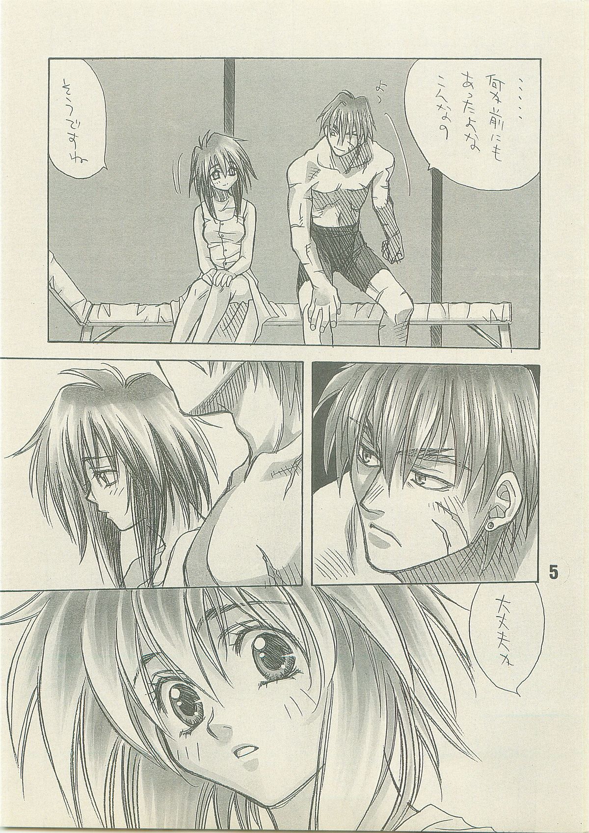 NOSTALGIC page 5 full