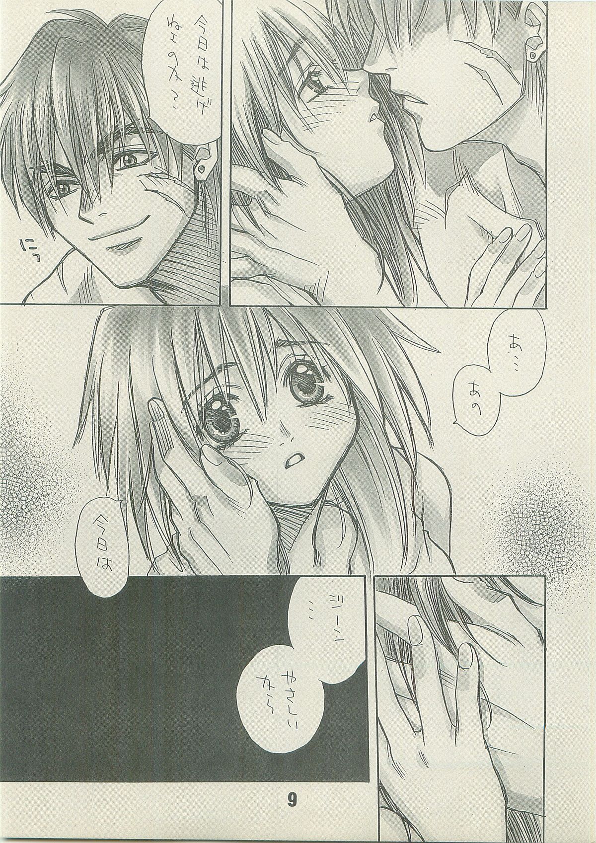 NOSTALGIC page 9 full
