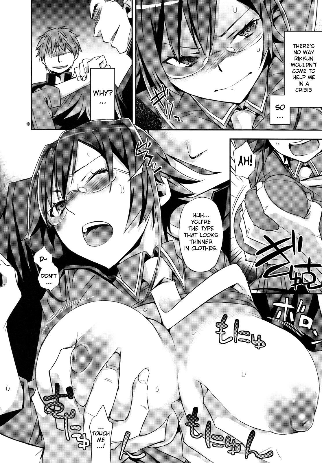 Alice in Underground page 9 full