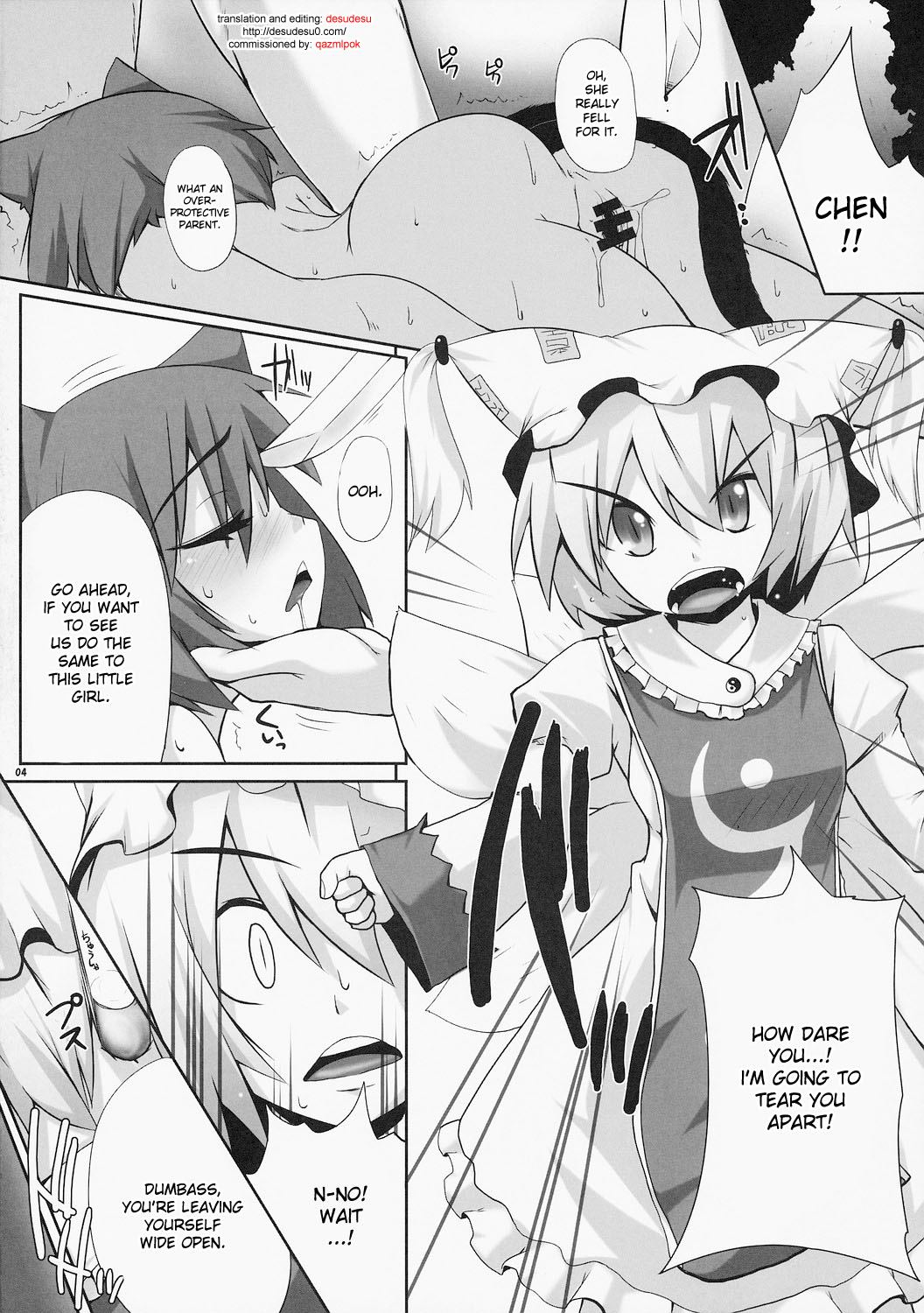 Lunatic Night Mare page 4 full